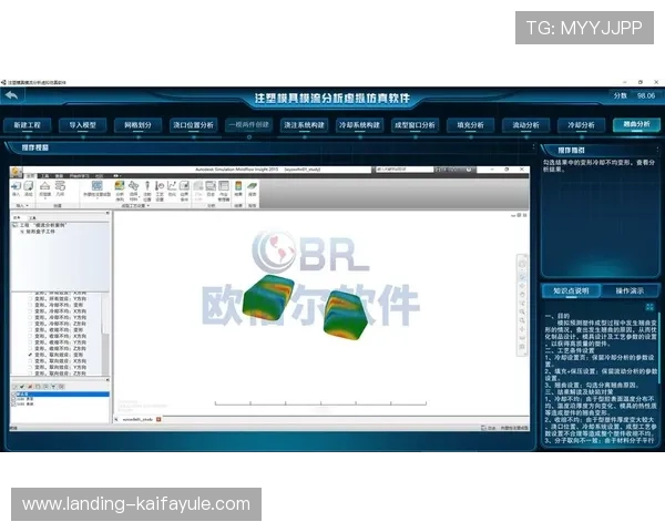 凯发体育客服系统全面升级，提升用户咨询与反馈的效率与质量