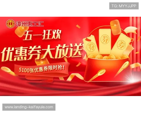 凯发娱乐app手机最新优惠活动推荐,丰富奖励等你来领取 凯发娱乐app手机最新优惠活动推荐,丰富奖励等你来领取