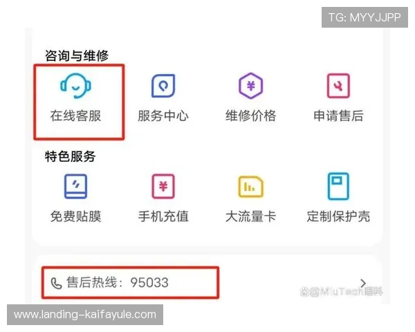 凯发娱乐手机版客服支持与常见问题解决方案 凯发娱乐手机版客服支持与常见问题解决方案