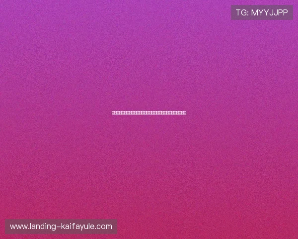 凯发娱乐真人版全站登录常见问题解答，帮助新手快速掌握登录技巧