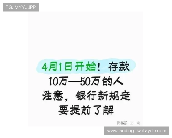 凯发最新app下载安全保障，保障用户资金和信息安全的最佳选择